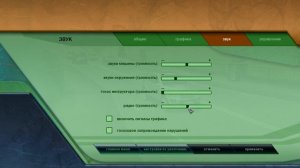 Как настроить газ и тормоз на игровом руле в игре City Car Driving.