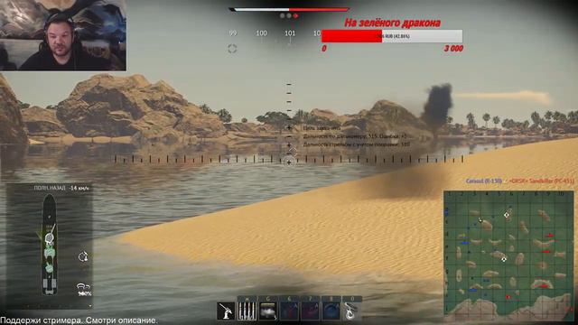 War Thunder - Стрим / Корабли РБ : СССР 2.3 ( Фармим и качаем Чапая ) смотреть онлайн