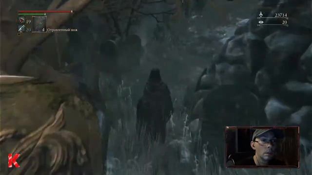 Bloodborne (Ps4) Эфир 5 15.09.2021 смотреть онлайн