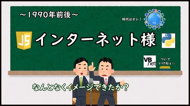 VBAってもうオワコンなんですか？ смотреть онлайн