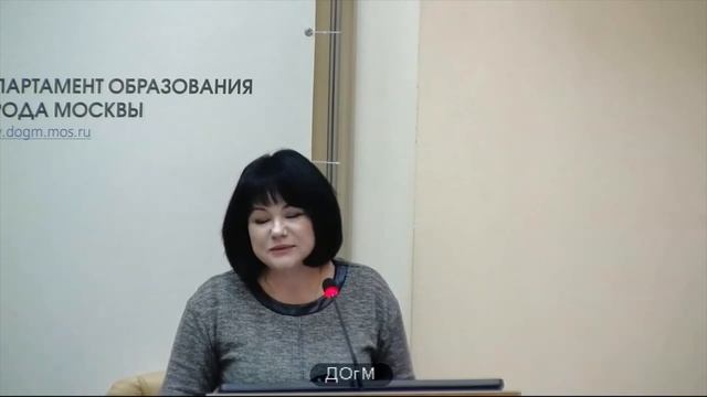 1253 школа ЦАО рейтинг 55 (30) Чувашева ЛВ зам директора 61% аттестация на 3г ДОгМ 07.11.2017 смотреть онлайн