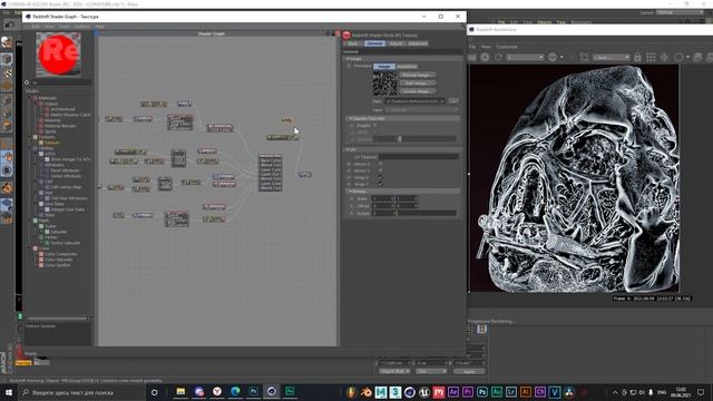 Как смешивать разные материалы в Red Shift? MATERIAL BLENDING Tutorial. смотреть онлайн