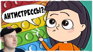 МОИ ИГРУШКИ ДЕТСТВА 2. Реакция на LOLka.