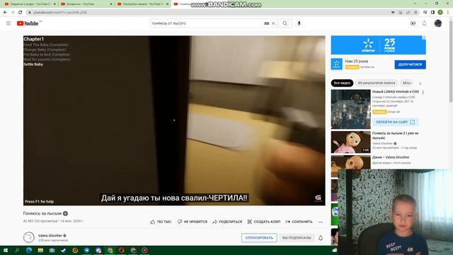 Гоняюсь за лысым 🤷 - Реакция смотреть онлайн