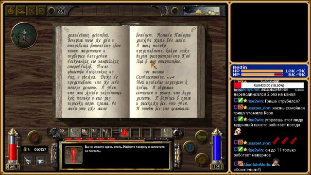 !список смотреть онлайн