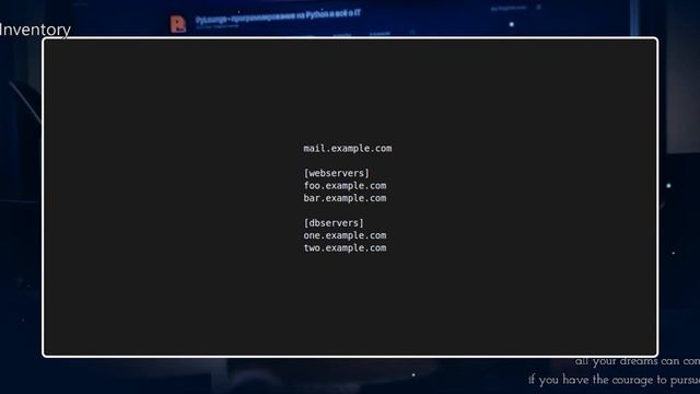 Что Такое Ansible И Зачем Он Нужен смотреть онлайн