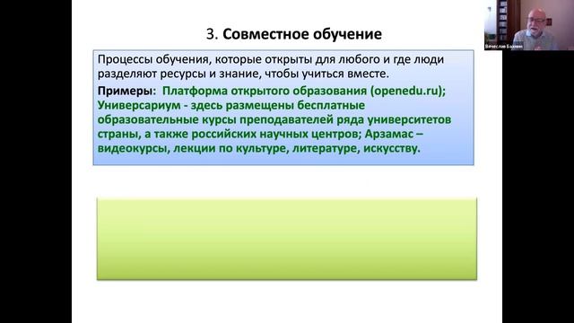 Шеринг-экономика смотреть онлайн