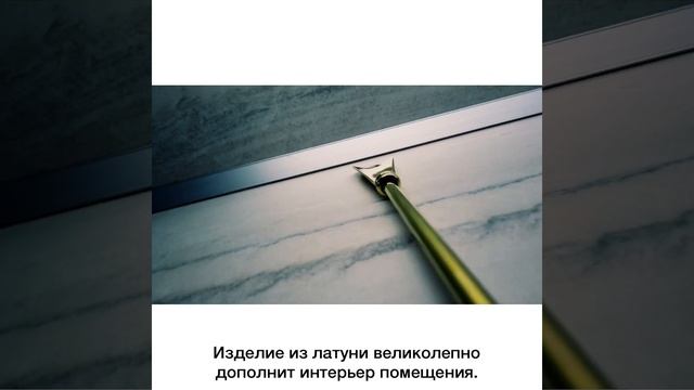 Ложка для обуви 22 см латунь «A.Livio»/104762. смотреть онлайн