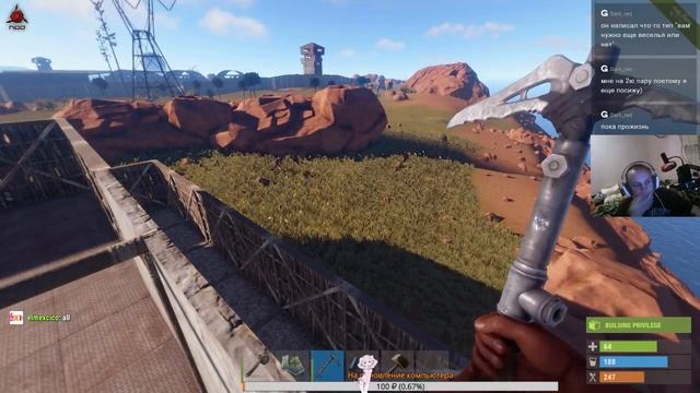 RUST смотреть онлайн