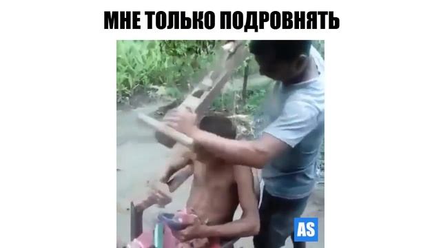 Мне только подровнять смотреть онлайн