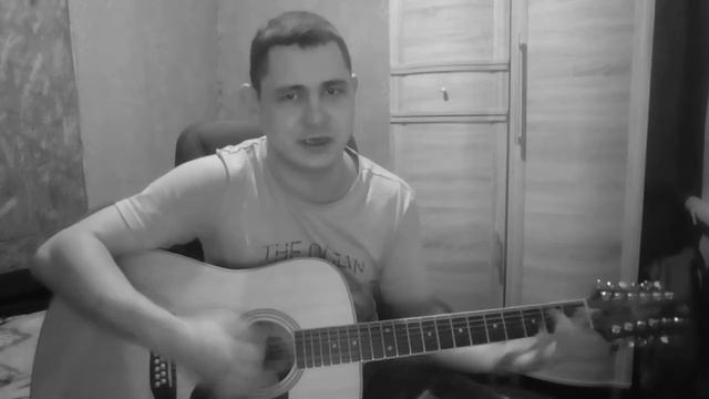 Никто не хотел умирать кавер гр.об смотреть онлайн