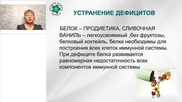 Часто болеющие дети смотреть онлайн