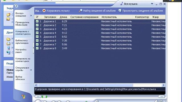 Odmin Mode On #6 - Дампим AudioCD в MP3 с помощью WMP9 смотреть онлайн