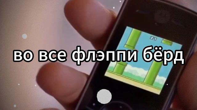 уолтер убери свой.......... смотреть онлайн