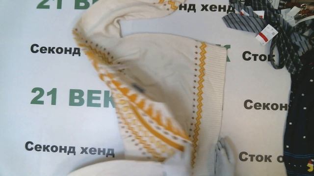 #6071 Сток взрослый Германия с этикеткой цена 1650 руб за 1 кг/16.6 кг/62 шт/27390 руб/447 руб смотреть онлайн