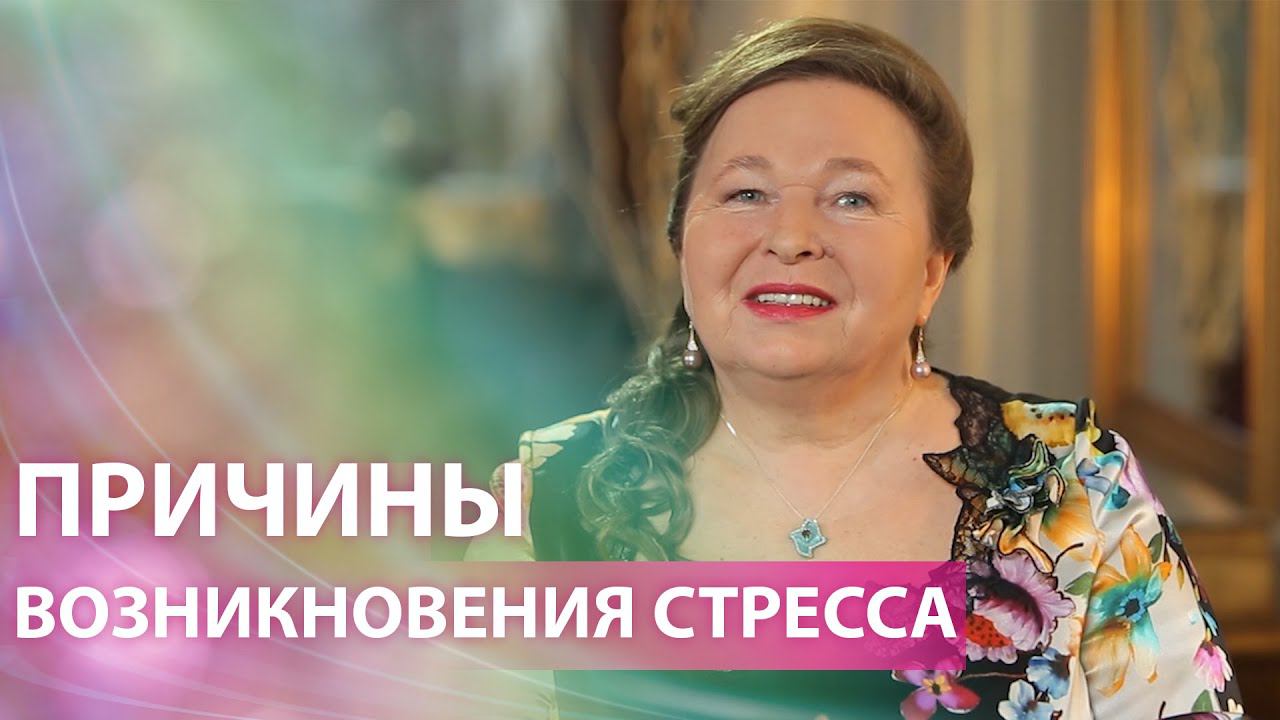 Стресс – это не синхронность во времени. смотреть онлайн