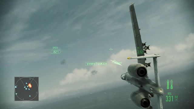 Прохождение Ace Combat: Assault Horizon - Enhanced Edition #11 - Флот противника смотреть онлайн