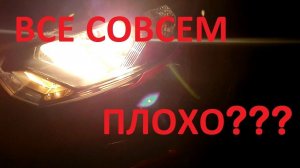НОВАЯ ГРАНТА ФЛ  - СВЕТ ФАР ПОЛНОЕ Г...О???? lada granta FL 2019+
