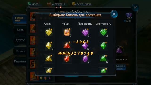 Goddess: Primal Chaos. Free 30 PVP Power смотреть онлайн