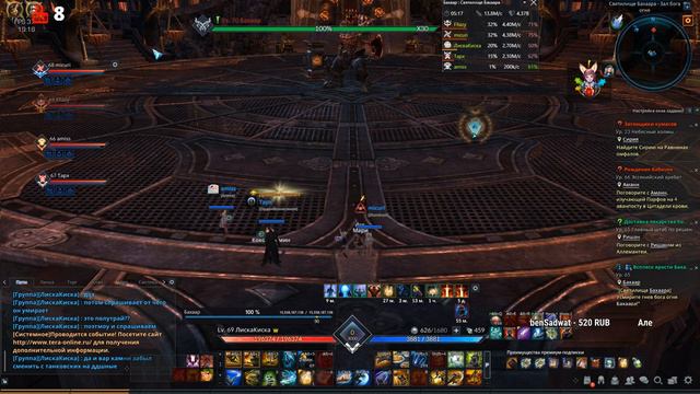 Tera Online. Пробуем проходить СБ, ходим по данжам, делаем квестики, отвечаем на вопросы. смотреть онлайн