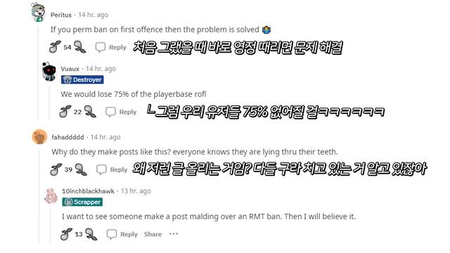 북미 로아 대규모 현거래 (RMT) 밴 및 봇 공지 | 로스트아크 해외 레딧 반응 EP. 203