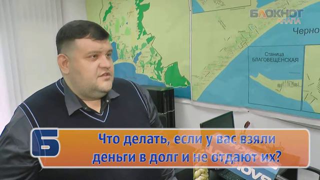 Анапчанка целый год не может вернуть деньги, которые заняла соседке на 3 месяца смотреть онлайн