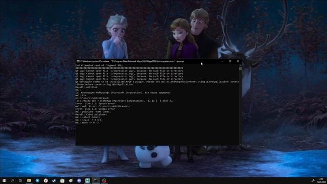 Управление Autodesk Maya через консоль смотреть онлайн