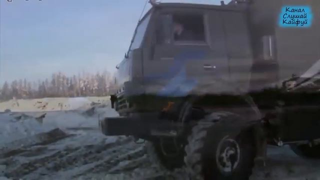 дороги Севера смотреть онлайн