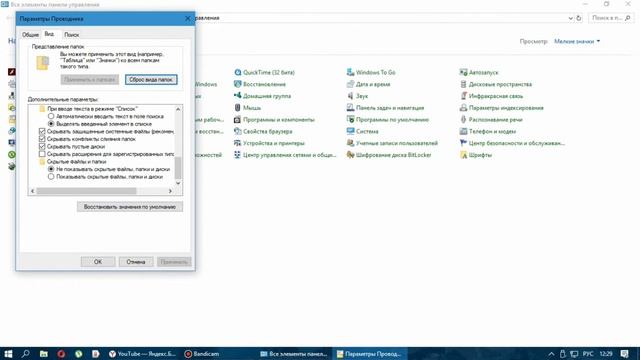 Как поменять формат видео файла на ПК | Windows 10 смотреть онлайн