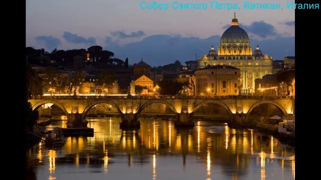 5 достопримечательностей мира часть 1 смотреть онлайн