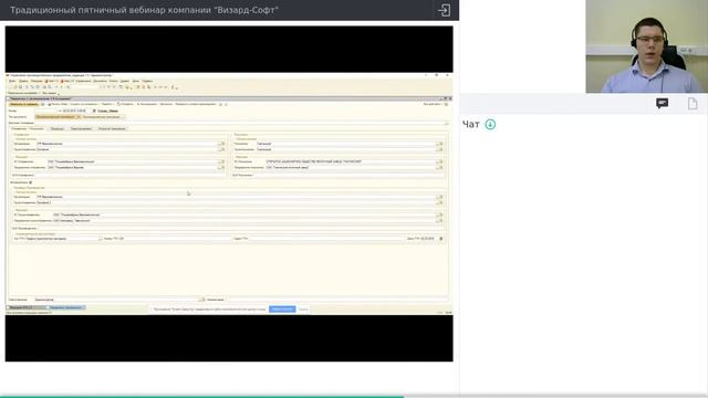 Реализация схемы «Интеркампани» в продукте «Визард: Интеграция с ФГИС «Меркурий» смотреть онлайн