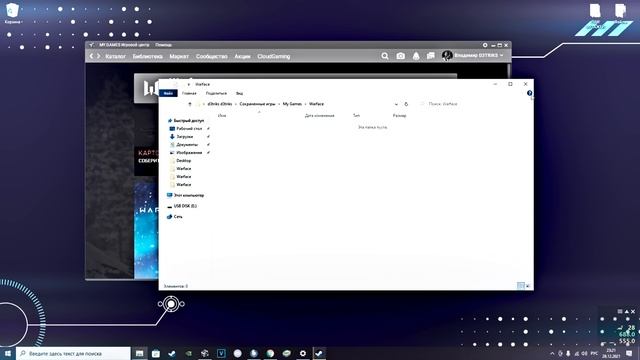 WARFACE ЧЕРНЫЙ ЭКРАН ПРИ ЗАПУСКЕ РЕШЕНИЕ ПРОБЛЕМЫ 2023 смотреть онлайн