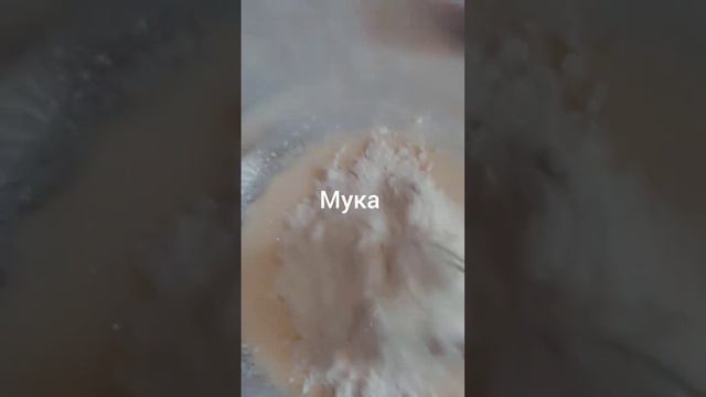 Панкейки за 10минут 🍮🍮🍮🍮🍮🍮🍮🍮 смотреть онлайн