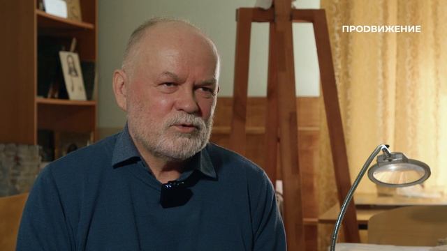 Сергей Патрахин | Художник | Наши люди (2023) смотреть онлайн