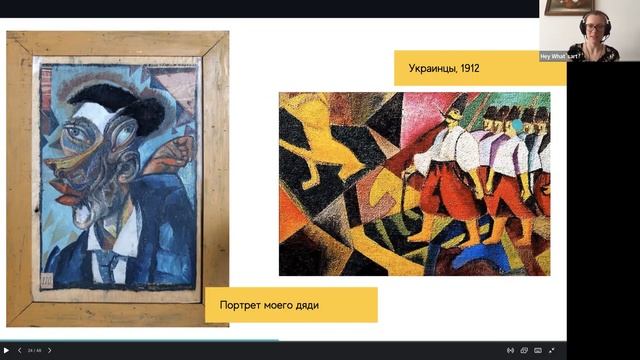 Лекция 4/ Сумы: искусство, культура, война смотреть онлайн