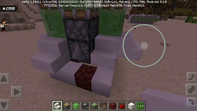 Как сделать ракету в Майнкрафте.