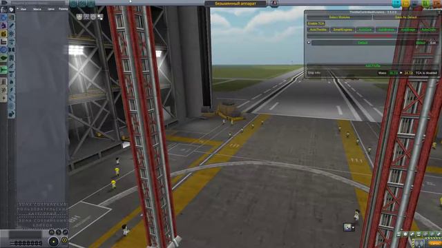 Про космос. KSP- Кербодисея... режим песочница с1(Стрим) смотреть онлайн