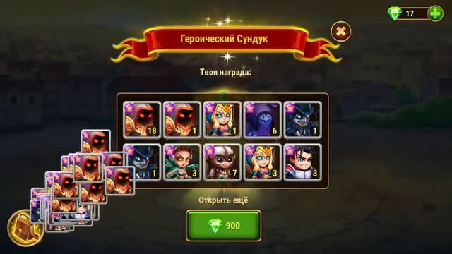 Хроники Хаоса на телефон смотреть онлайн