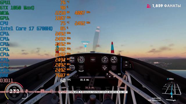 The Crew 2 |TEST: GTX1060 maxq, i7 6700hq, SSD 256, 16gb ddr4 | MSI GS 73VR 6RF смотреть онлайн