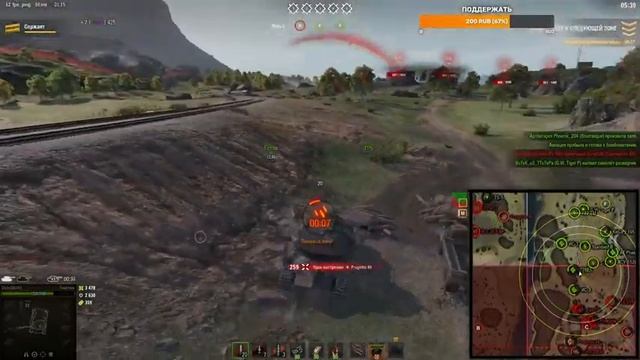 ЛИНИЯ ФРОНТА 2 беру во взвод WOT│СТРИМ ВОТ│ЛФ 2021 World of Tanks смотреть онлайн
