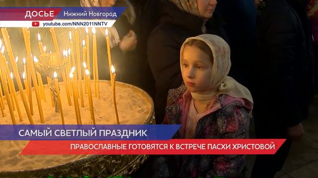 В ожидании Пасхи смотреть онлайн