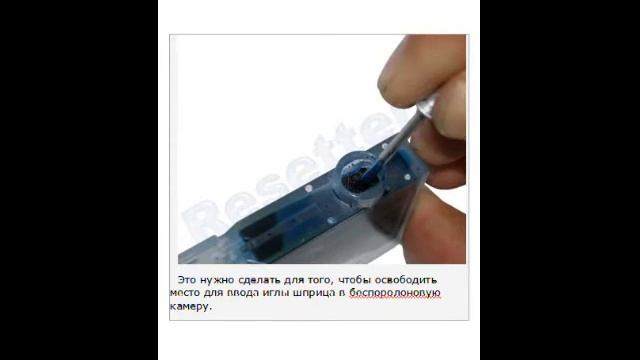 Инструкции по заправке картриджей Epson, Canon PIXMA IP4200-MF PIXMA MP500