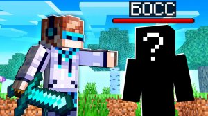 МАЙНКРАФТ, ГДЕ НАЙДЕН ПЕРВЫЙ НОВЫЙ БОСС SkyBlock RPG [Остров РПГ] #19