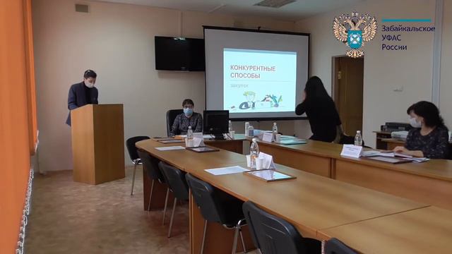 Дискуссионная площадка 09.10.2020 на базе ЗабГУ. Секция на тему контроля государственных закупок. смотреть онлайн