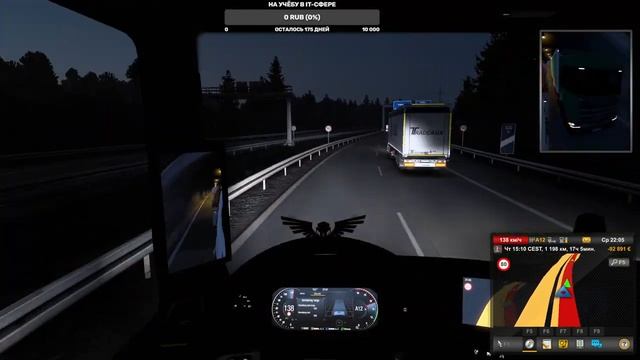 Euro Truck Simulator 2 + new DLC WEST BALKANS смотреть онлайн