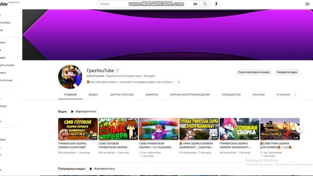 Гриз Вернулся смотреть онлайн