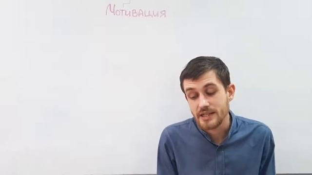 О мотивации школьников смотреть онлайн
