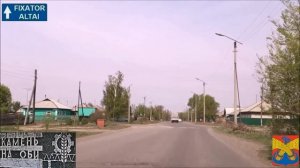 Камень-на-Оби проездом