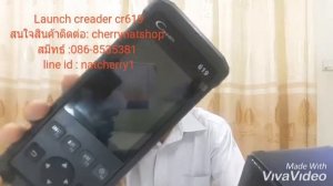 #Launch #creader CR619 #OBD2 #scanner
