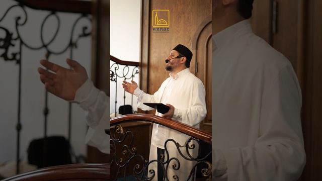 Как провести Курбан байрам? смотреть онлайн